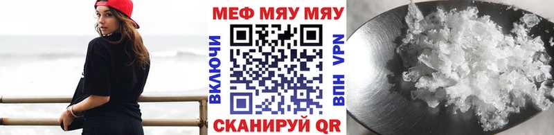 Купить закладку Сланцы Амфетамин  Бошки Шишки  Мефедрон  Alpha PVP  ГАШ  COCAIN 