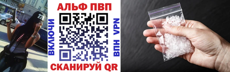 Alfa_PVP кристаллы  OMG ONION  Сланцы 
