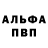 Кетамин VHQ triktal