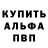 Кетамин VHQ Nastis Karali