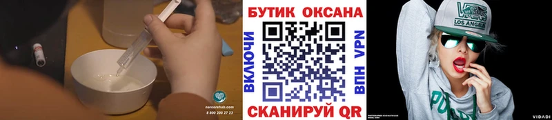 blacksprut как зайти  купить наркотики сайты  Сланцы  Бутират оксана 