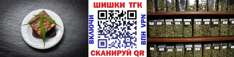 Cannafood конопля  цена   Сланцы 