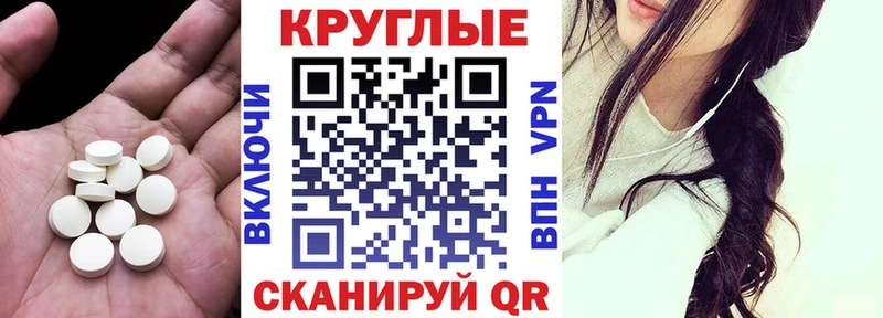 Ecstasy ешки  Сланцы 