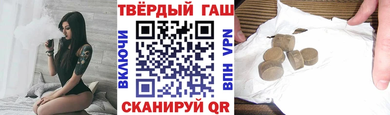 ГАШ 40% ТГК  Сланцы 