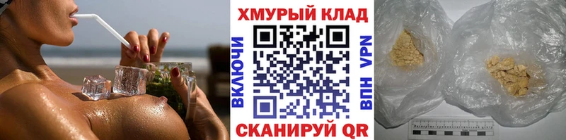 mega ССЫЛКА  Сланцы  ГЕРОИН герыч 
