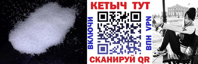 наркошоп  Сланцы  Кетамин ketamine 