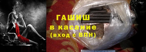 бутират Балабаново
