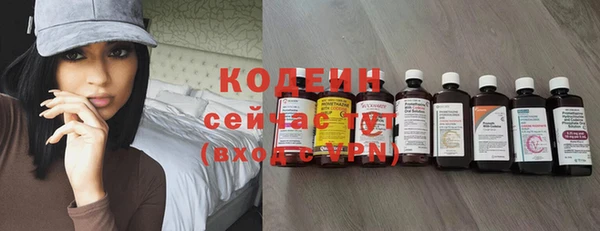 бутират Балабаново