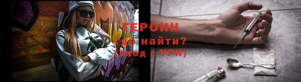 бутират Балабаново