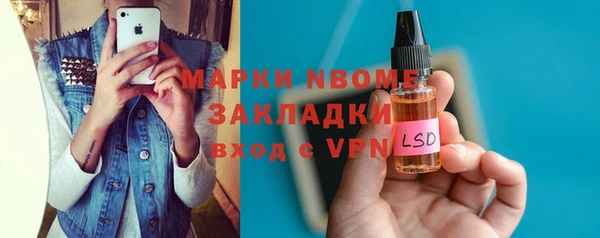 spice Армянск