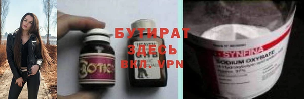 spice Армянск