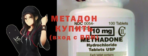 мефедрон Арсеньев