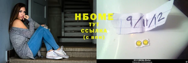 кокаин перу Нязепетровск