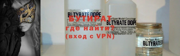 прущая мука Балахна