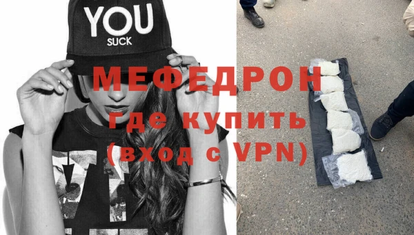 меф Аркадак