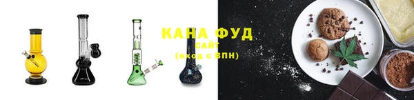 мефедрон Арсеньев