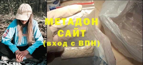 бутират Балабаново