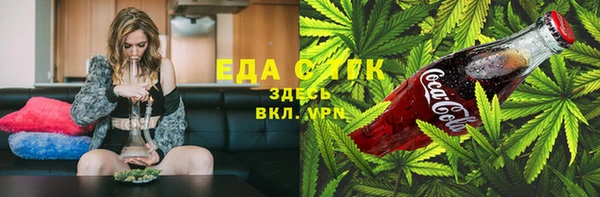 прущая мука Балахна