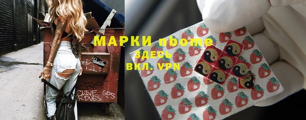 spice Армянск