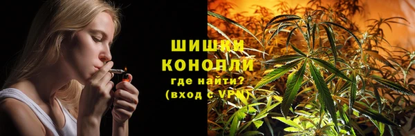бутират Балабаново