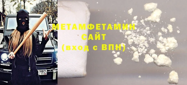 меф Аркадак