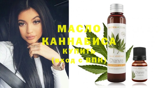spice Армянск