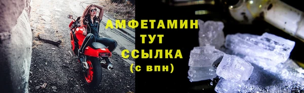 spice Армянск