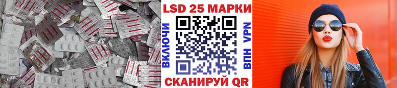 LSD-25 экстази кислота  Сланцы 