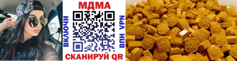 MDMA молли  наркошоп  Сланцы 