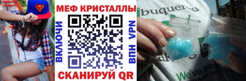 дарнет шоп  Сланцы  Мефедрон mephedrone 