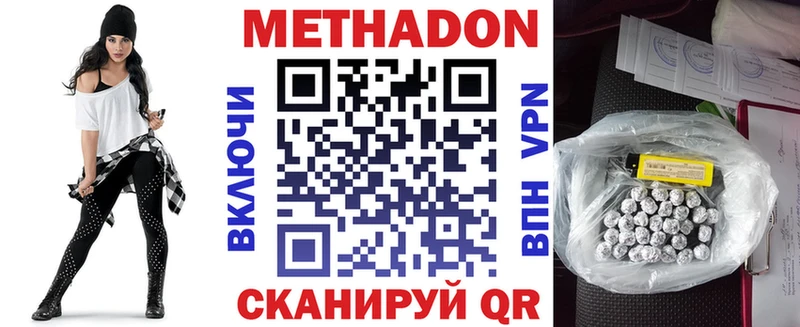 цена   Сланцы  МЕТАДОН белоснежный 