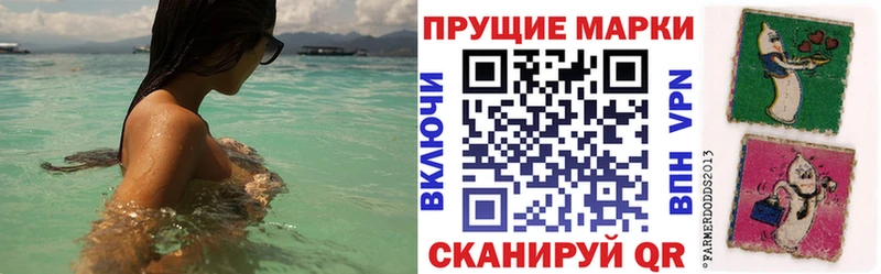 Наркотические марки 1,5мг  Сланцы 