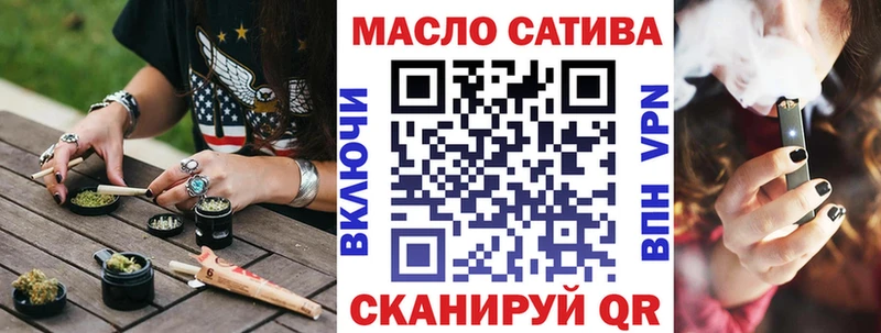 как найти   Сланцы  ТГК жижа 