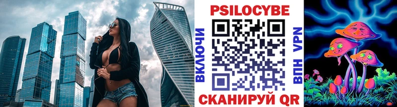 даркнет какой сайт Сланцы Псилоцибиновые грибы ЛСД где купить наркоту