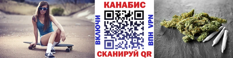 Каннабис марихуана  Сланцы 